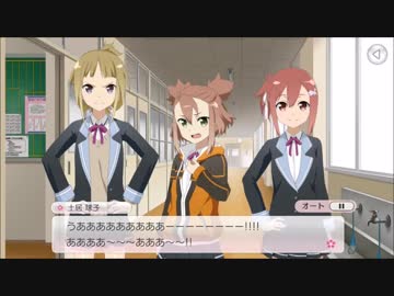 【ゆゆゆい】花結いの章「隠し芸大会」【ハード】