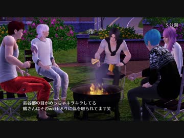 【シムズ刀剣乱舞】22名で現パロ本丸ー03みんなでお出かけ編【SIMS3】