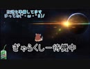 VOXおるやんけ 3時間耐久
