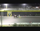 2018年9月24日帯広競馬11R A2-1・2 アアモンドグンシン