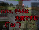【WoT】ゆっくりテキトー戦車道　T26E4編　第174回「胃に穴が開くとどうなるの？」