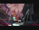 【FGOAC】スターを集めてクイックで殴る！これが最強に頭のいい戦法よ！14