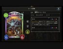 【倍速】没デッキ×3でランクマッチpart268【ローテーション】
