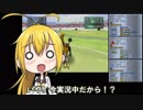 【ポケモンスタジアム金銀】弦巻マキのスタジアムチャンピオン挑戦物語 Part9【VOICEROID実況】