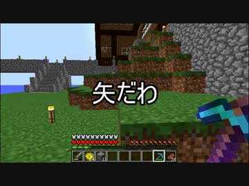 【週刊】バニラでのんびり、マインクラフト パート36【ゲーム実況】