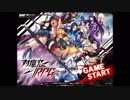 【実況】対魔忍始めてみましたPart1【対魔忍RPG】