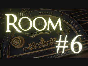 【実況】多重構造アンティーク箱の謎解き脱出ゲーム THE ROOM：06
