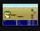 sc^欲しいものは全部盗って捕らえてＦＦ５ １１
