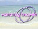 [MAD][AIR][紅(ねこみみ)楓]vanishingHeavenCM