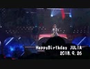 【ジュリア生誕祭】流星群