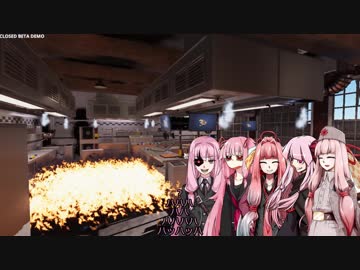【Cooking Simulator】茜ちゃん達の料理教室【VOICEROID+実況＋1080P】