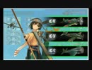 艦これ 【前段作戦】西方作戦海域方面　セイロン島南西沖(E3)