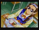 変態特命課が[同級生２]でイク！【生放送アーカイブ動画-Part.8】