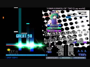 【BMS】◆14 YAMAXANADU OF TWO [Lag world] ハードクリア