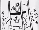 【それでも僕は】狩り部屋：げげげのコタロー バトオペ2【やってない】