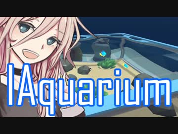 【Megaquarium】いあくありうむ