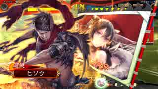 【三国志大戦４】一般兵が逝く動画その114【七州】