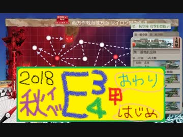 【艦これ】ほっぽちゃんを嫁艦にしたくて！パート171【イベント回】