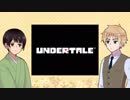 【APヘタリア】ひとりぼっちふたりが、のんびりゲームするLV2【ゆっくり実況】