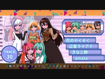 【UTAU×pop'n music】UTAMANI MEDLEY Pt.3 -pop'n 20th × UTAU 10th anniversary-【音ゲーメドレーカバー】