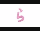 編みもじ編み図「ら」