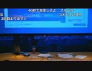 うんこちゃん『第6回くっちゃべ』(休憩)3.5/6【2018/09/23】