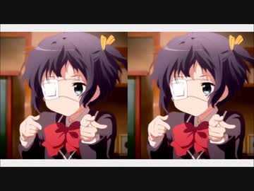 ニコニ広告で政治ランキング1位を中二病でも恋がしたい！OPにする