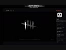 【DBD】アマンダVSりえーぬ