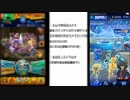 遊戯王デュエルリンクス：ジェム稼ぎモニュメント一覧(5D's対応)