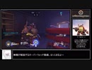 【VOLSKAYA INDUSTRIES】トールビョーンのタレット設置位置紹介【Overwatch】