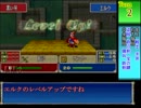 ファイアーエムブレム烈火の剣ヘクハー　全員育てて評価S を目指す　20章