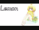 【米津玄師】Lemon 歌ってみたver.ハルソラ【初投稿です】