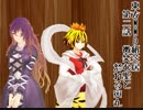 [東方MMD紙芝居]Mice～第二話「微笑む聖と怒れる寅丸」