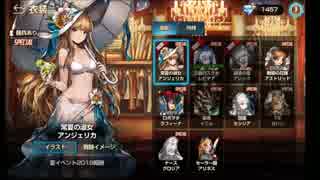 人気の ブラウンダスト 動画 156本 3 ニコニコ動画