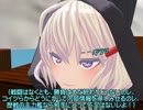 【MMD艦これ】　深海艦たちの諜報活動　その４　【龍驤交流記 19】