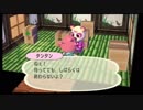 【実況】街へ行こうよどうぶつの森を懐かしみながらプレイ　part３