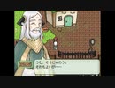 【実況】『しらない星のあるきかた』 Part25