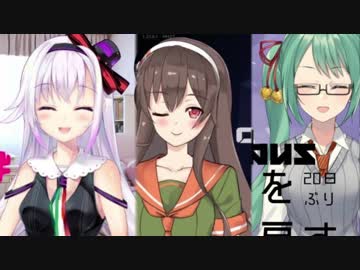 ラマーズトリオ戦闘シーン集