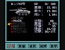無編集　改造メタルマックス２　農民パッチver5 6