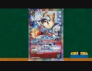 バトルスピリッツ　おすすめカード紹介　225回目