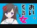 【恋愛あるある】女性が求める男性像を斬る！
