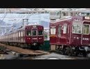 HANKYU 3300 ZONE