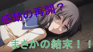 人気の コープスパーティー実況 動画 11本 ニコニコ動画