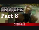 PS4 MARVEL【スパイダーマン】実況 Part 8