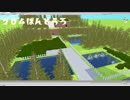 【ポケモンDPPt】VRシンオウ地方を作りたい5【ゆっくり実況】