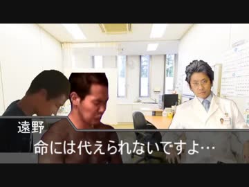 野獣先輩「えっ…俺の子宮…悪いんですか…？」