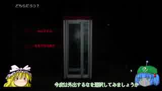 30円のありがたみを知るゲーム 「公衆電話」 後編1（ゆっくり実況）おじ紳士