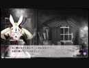 【実況】ウサギのお面こわすぎ！黒蝶のサイケデリカPart3