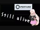 【IA ENGLISH C】Still alive【CeVIOカバー】