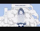 かいしんのいちげき！ / 歌ってみた【らいと】